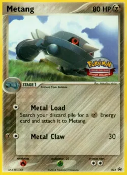 Metang 「NP 023」「EN」