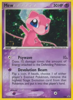 Mew 「NP 040」「EN」
