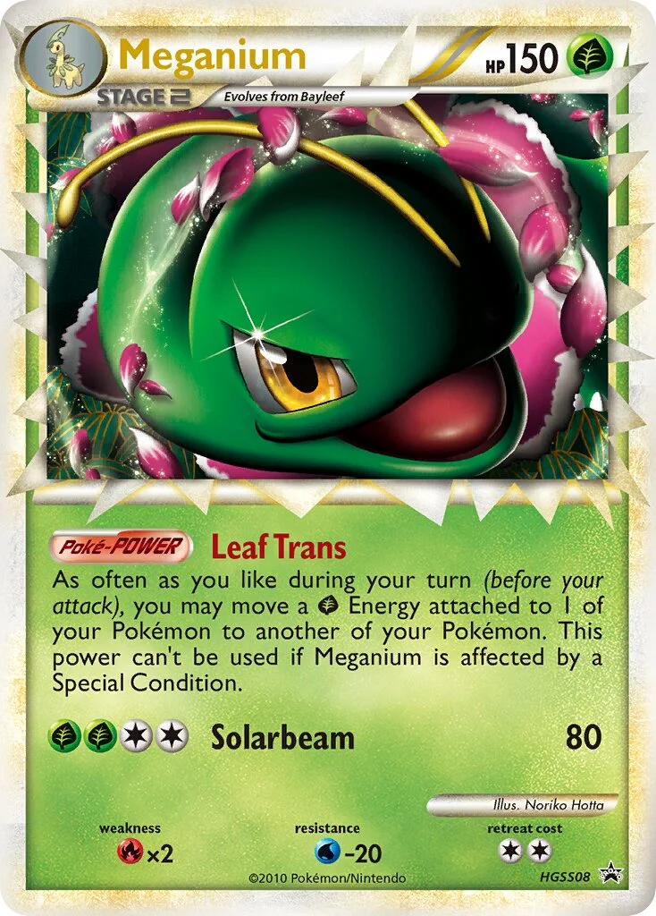 Meganium 「HSP HGSS08」「EN」