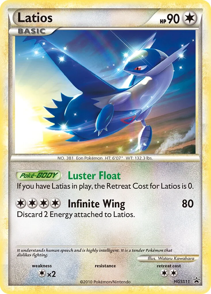 Latios 「HSP HGSS11」「EN」