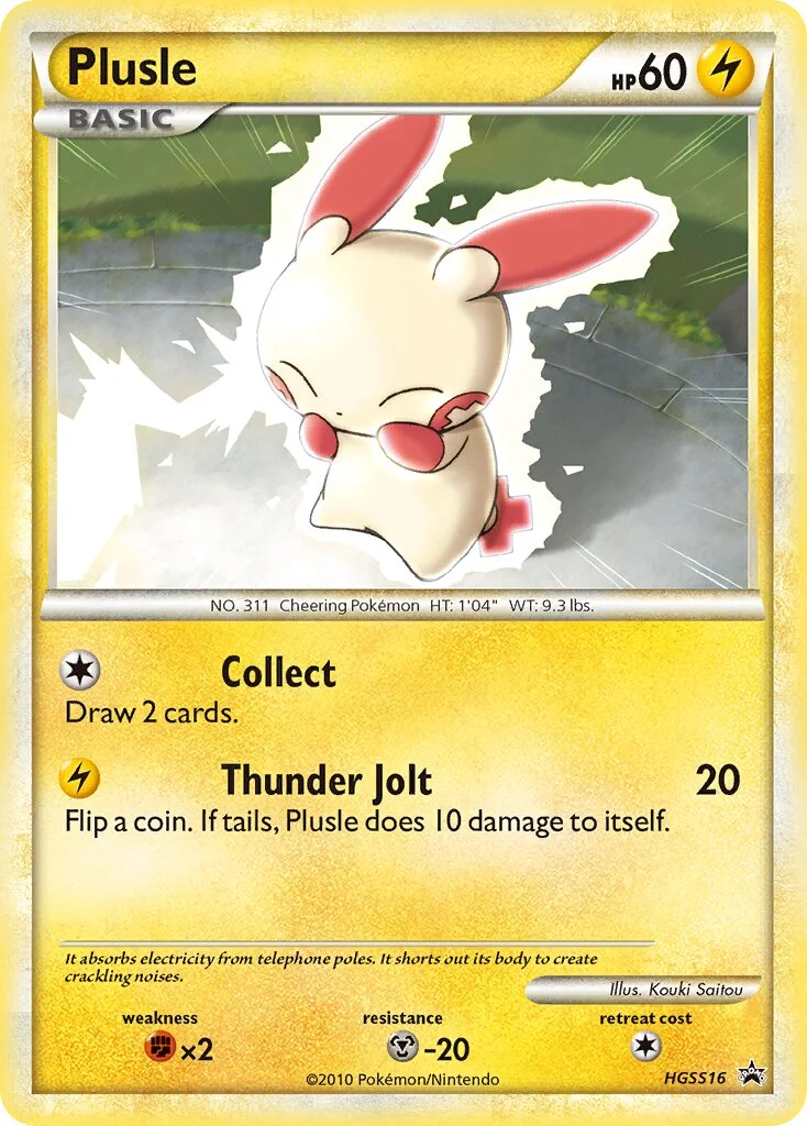 Plusle 「HSP HGSS16」「EN」