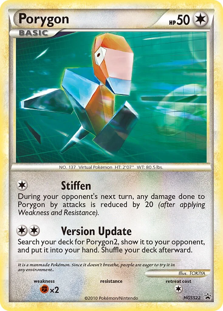 Porygon 「HSP HGSS22」「EN」
