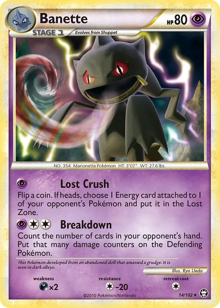 Banette 「TM 14/102」「EN」