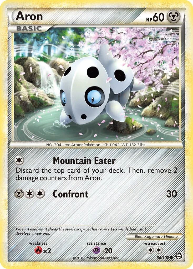 Aron 「TM 56/102」「EN」