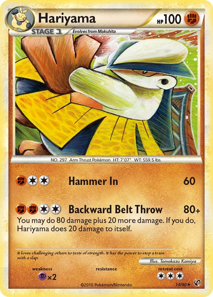 Hariyama 「UD 14/90」「EN」