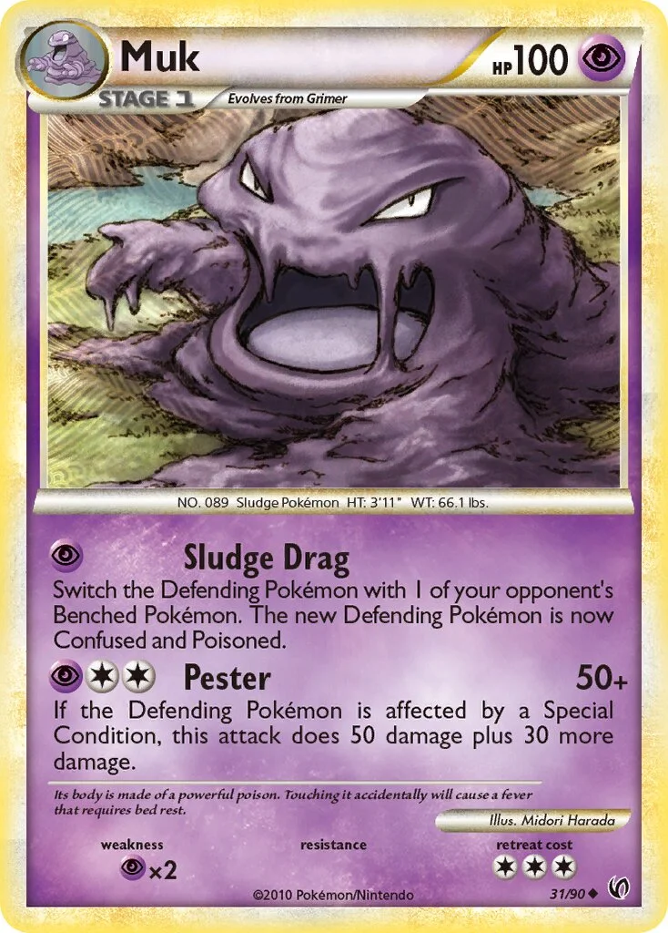 Muk 「UD 31/90」「EN」