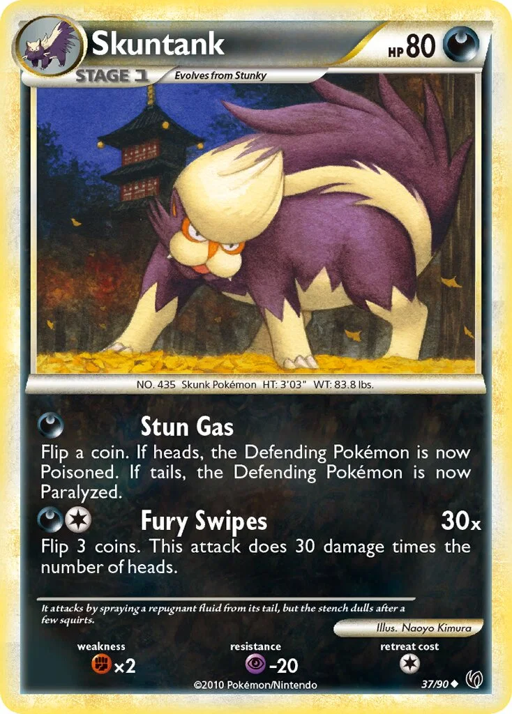 Skuntank 「UD 37/90」「EN」