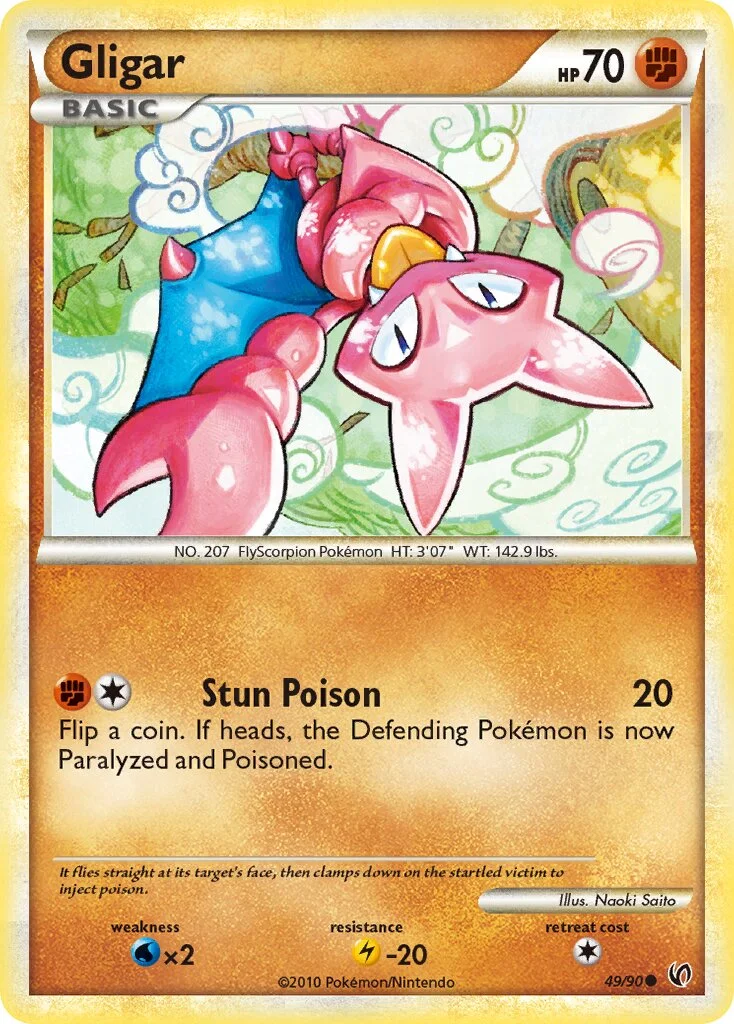 Gligar 「UD 49/90」「EN」