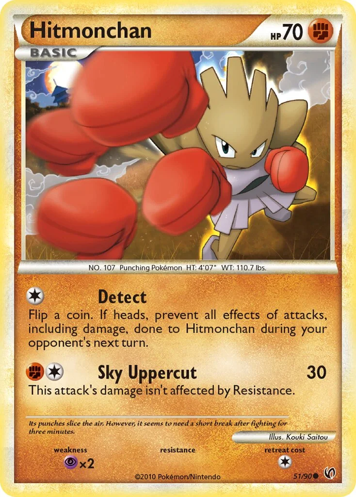 Hitmonchan 「UD 51/90」「EN」