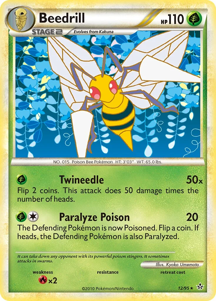 Beedrill 「UL 12/95」「EN」