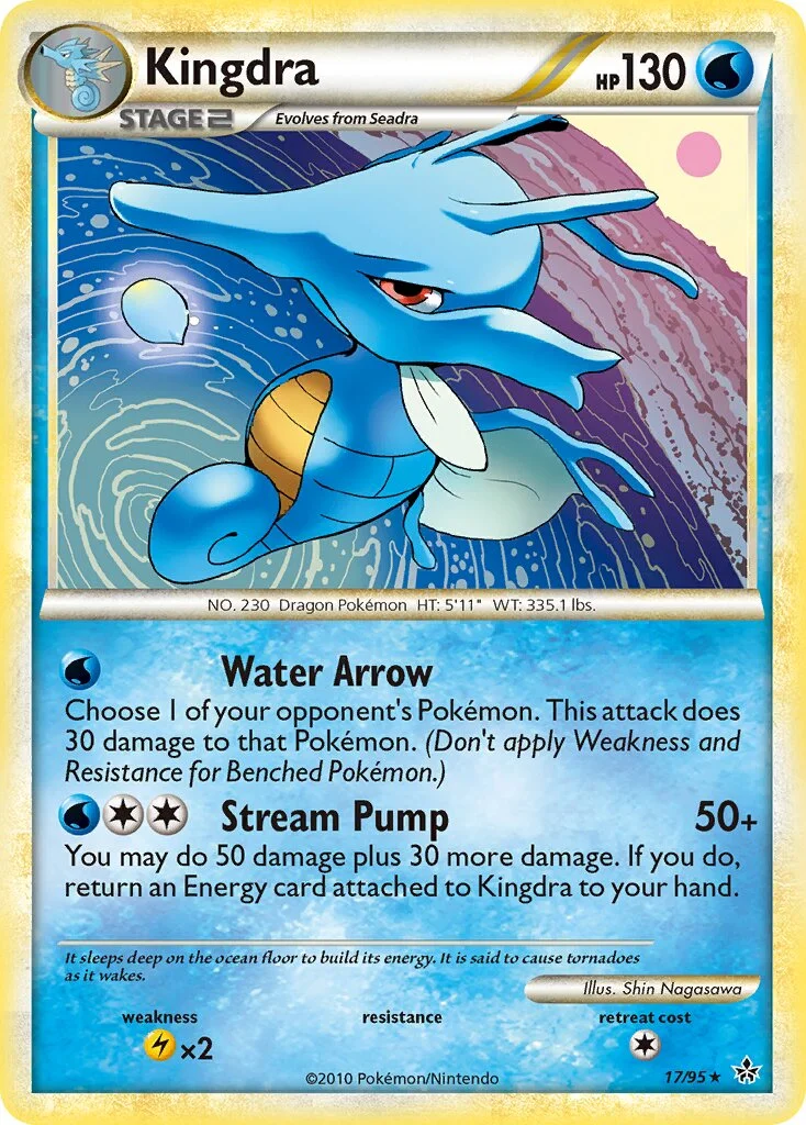 Kingdra 「UL 17/95」「EN」