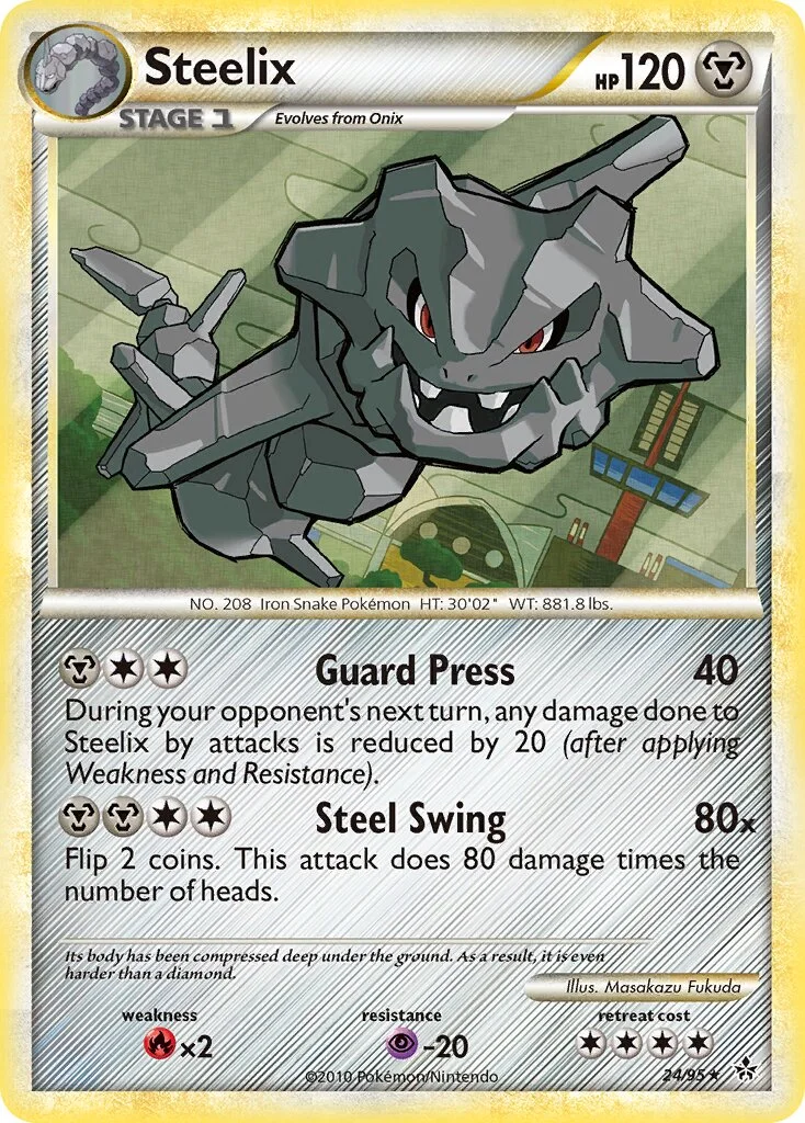 Steelix 「UL 24/95」「EN」