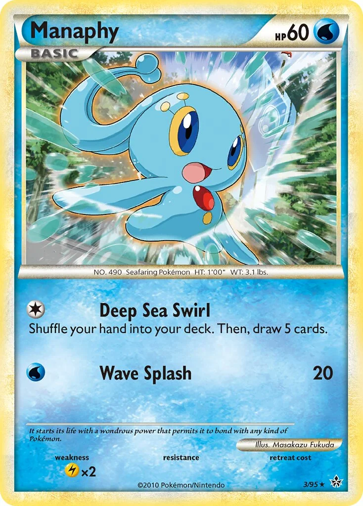 Manaphy 「UL 3/95」「EN」