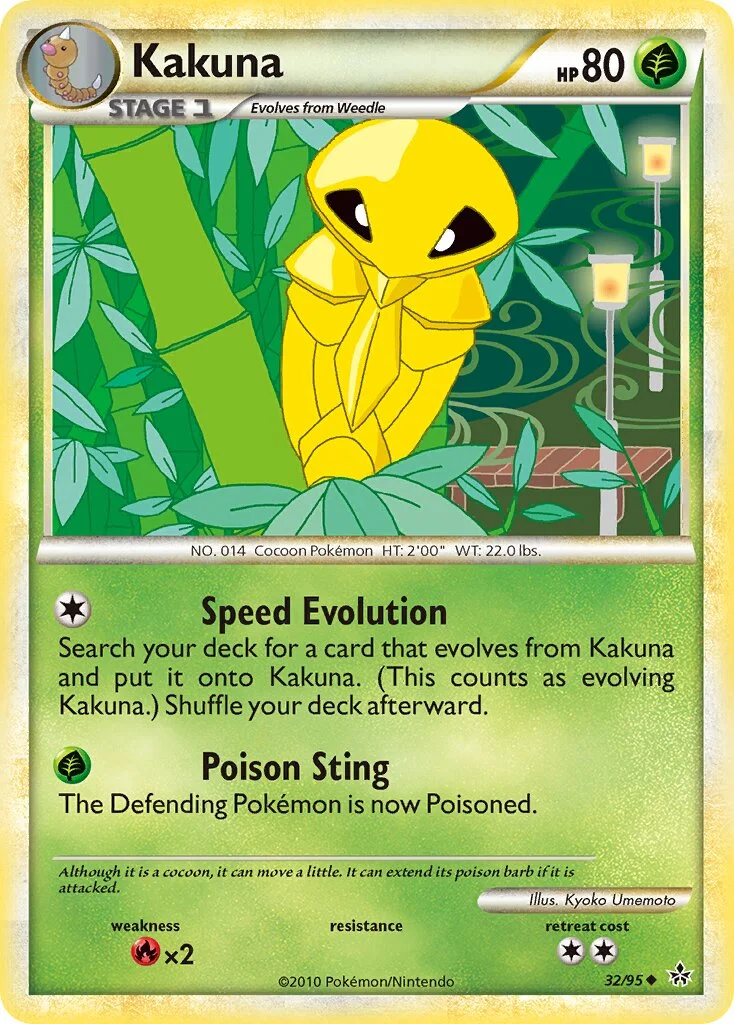 Kakuna 「UL 32/95」「EN」