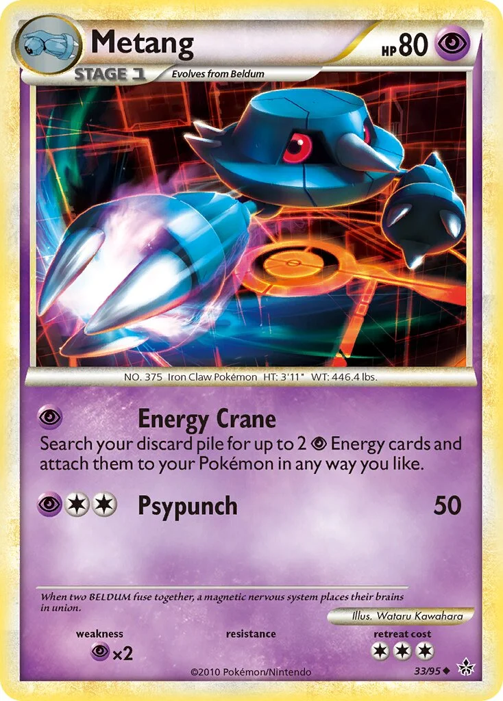 Metang 「UL 33/95」「EN」