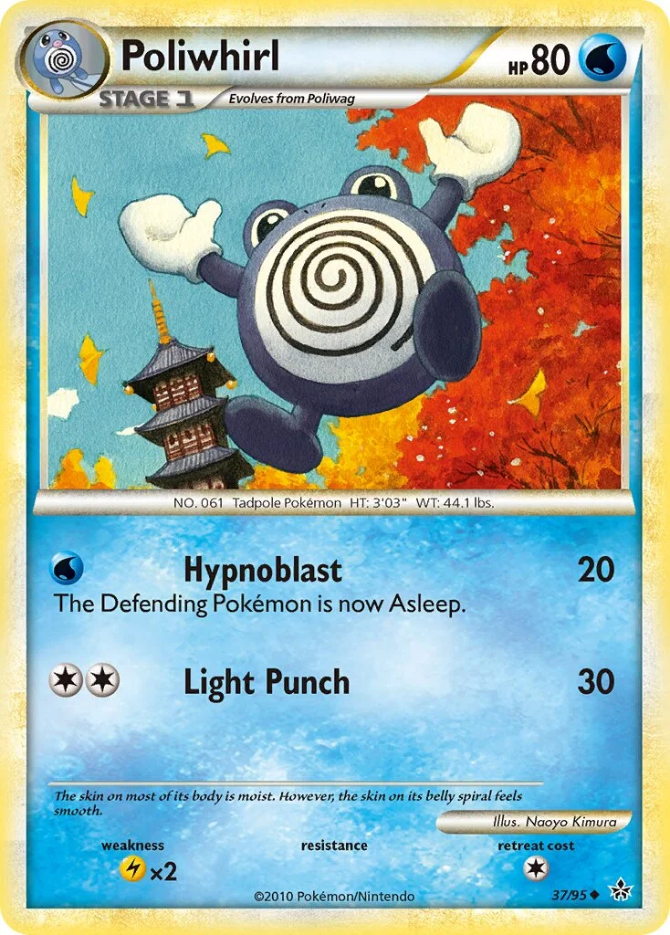 Poliwhirl 「UL 37/95」「EN」