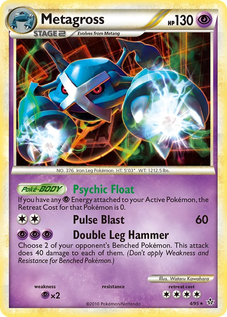 Metagross 「UL 4/95」「EN」