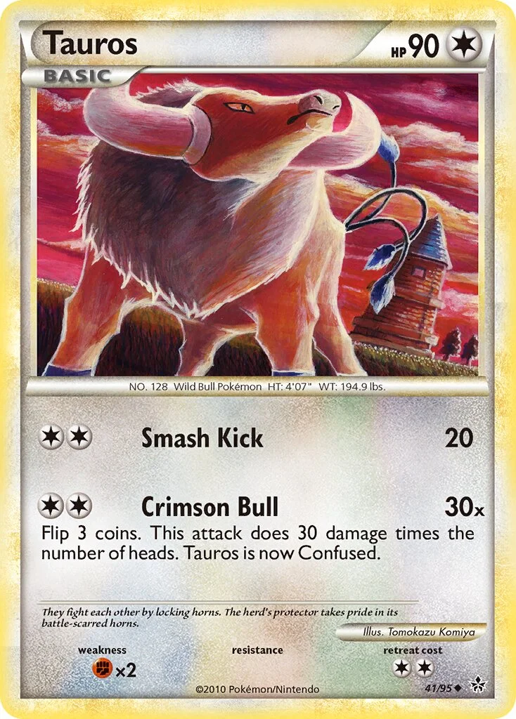 Tauros 「UL 41/95」「EN」