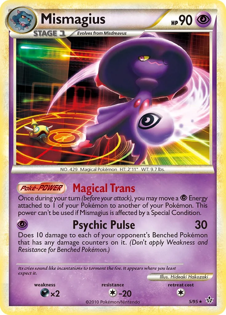 Mismagius 「UL 5/95」「EN」