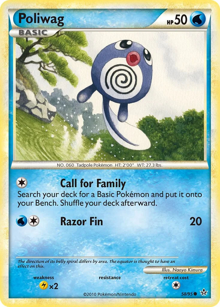 Poliwag 「UL 58/95」「EN」
