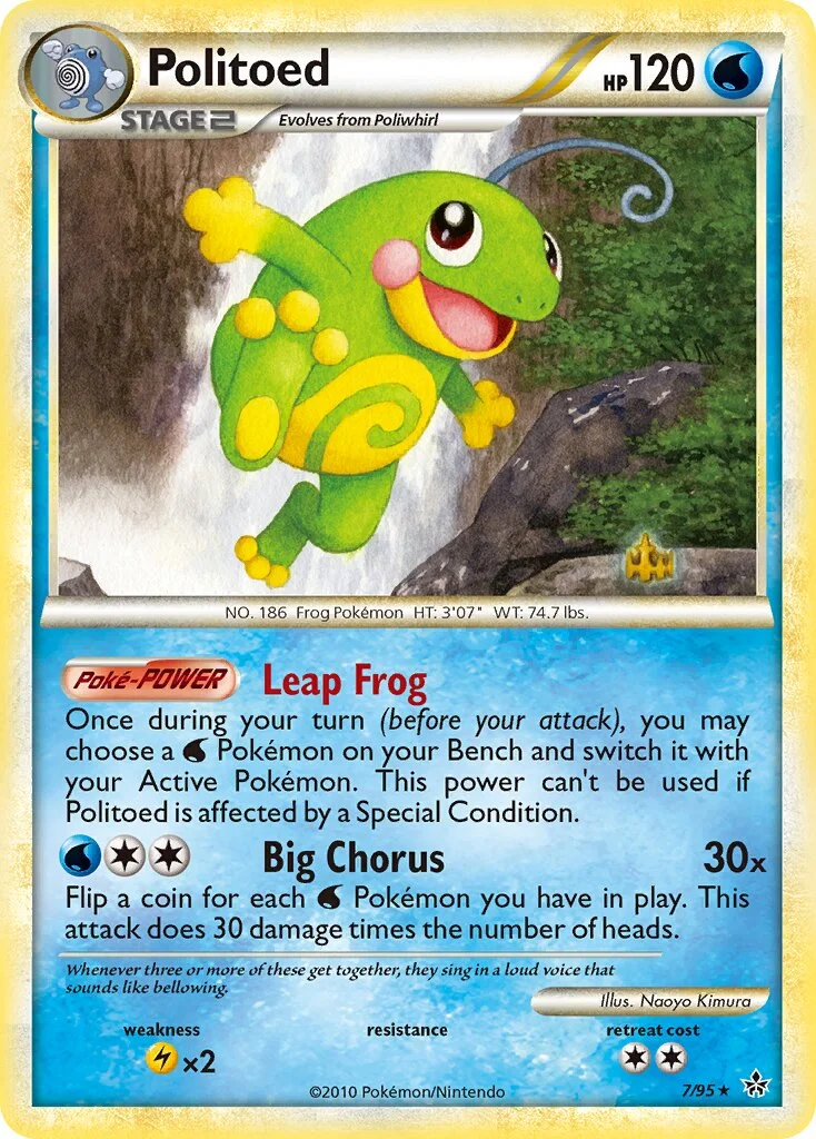 Politoed 「UL 7/95」「EN」