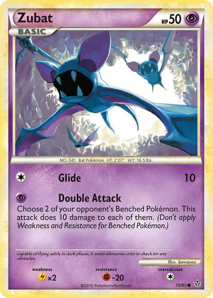 Zubat 「UL 70/95」「EN」