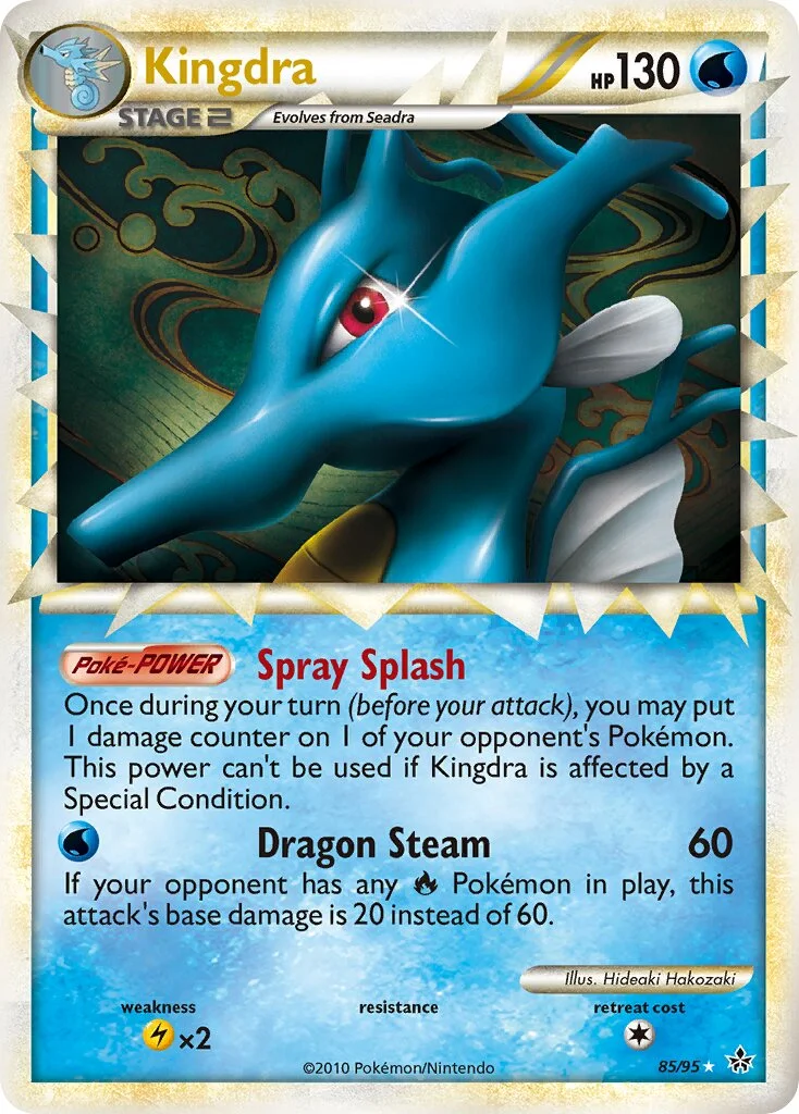 Kingdra 「UL 85/95」「EN」