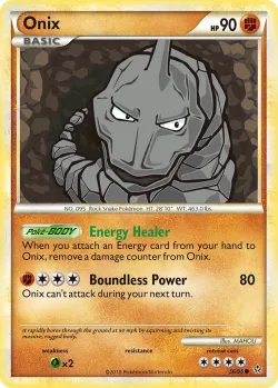 Onix 「UL 56/95」「EN」