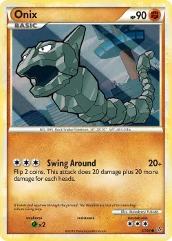Onix 「UL 57/95」「EN」