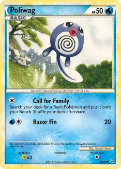 Poliwag 「UL 58/95」「EN」