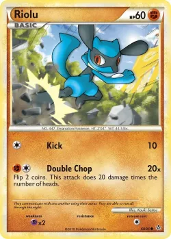 Riolu 「UL 60/95」「EN」
