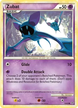 Zubat 「UL 70/95」「EN」