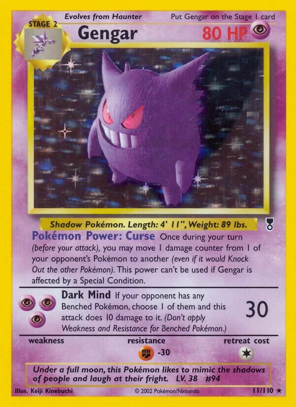 Gengar 「LC 11/110」「EN」