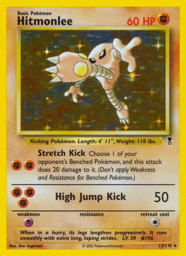 Hitmonlee 「LC 13/110」「EN」