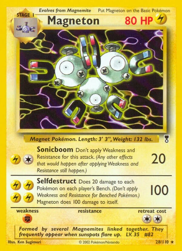 Magneton 「LC 28/110」「EN」