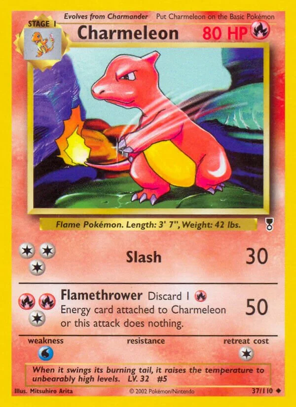 Charmeleon 「LC 37/110」「EN」