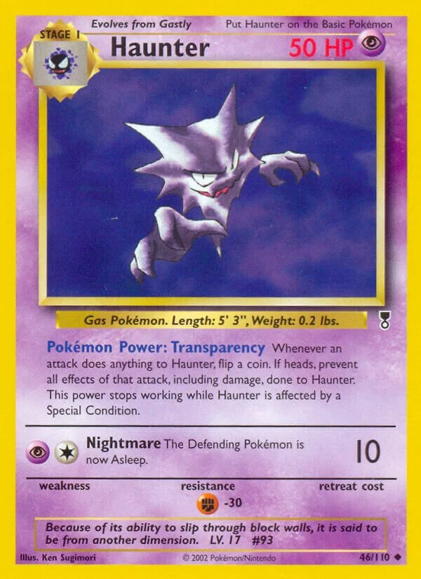 Haunter 「LC 46/110」「EN」