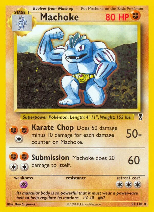 Machoke 「LC 51/110」「EN」
