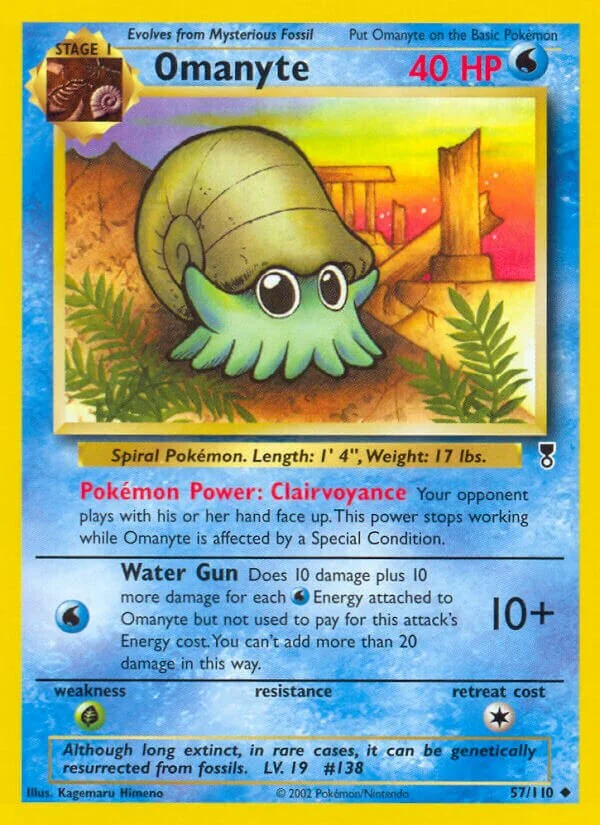 Omanyte 「LC 57/110」「EN」