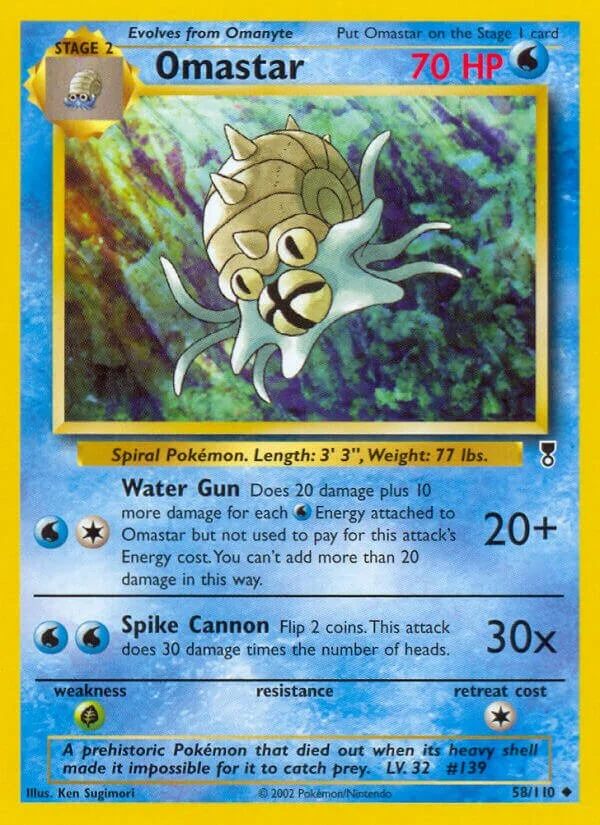 Omastar 「LC 58/110」「EN」