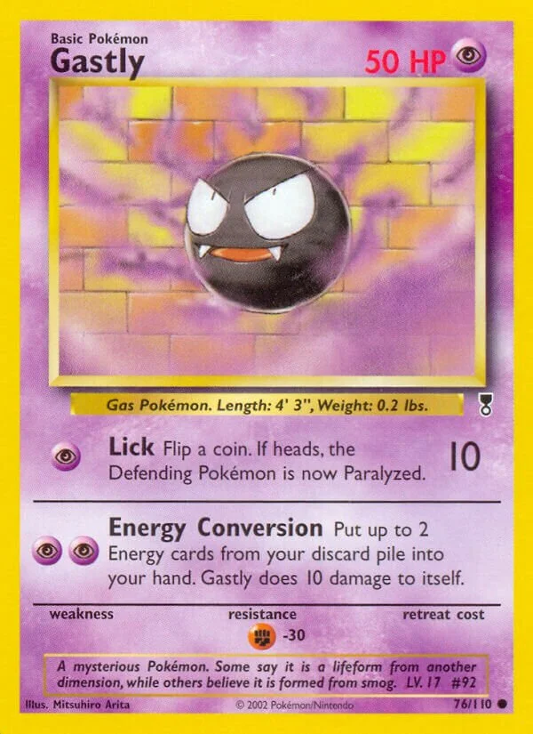 Gastly 「LC 76/110」「EN」