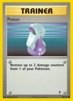 Potion 「LC 110/110」「EN」