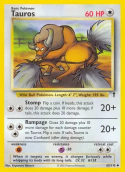 Tauros 「LC 65/110」「EN」