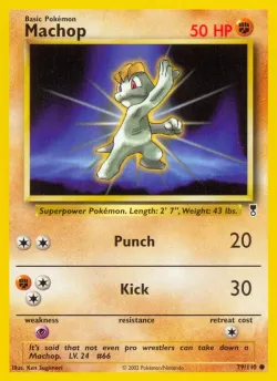 Machop 「LC 79/110」「EN」