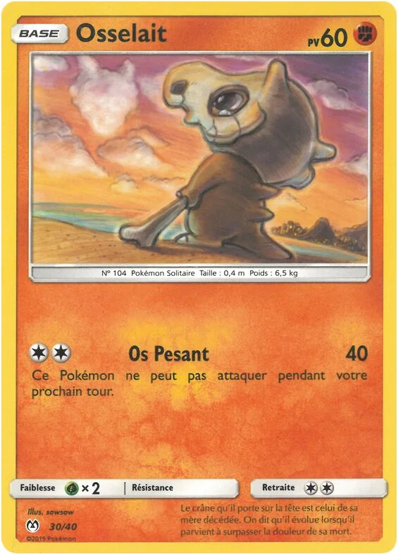 Cubone 「M19F 30/40」「EN」