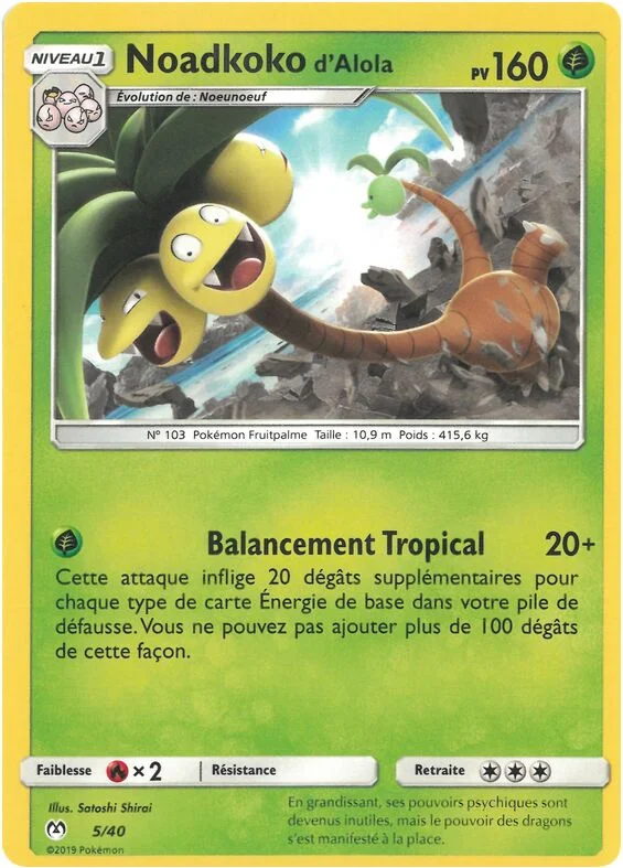 Alolan Exeggutor 「M19F 5/40」「EN」