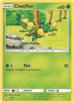 Bellsprout 「M19F 4/40」「EN」