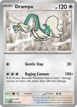 Drampa 「M24 015/015」「EN」