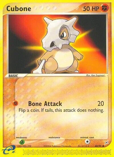 Cubone 「MA 40/95」「EN」