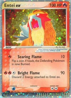 Entei ex 「MA 91/95」「EN」
